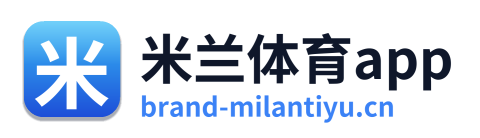 米兰体育app Logo